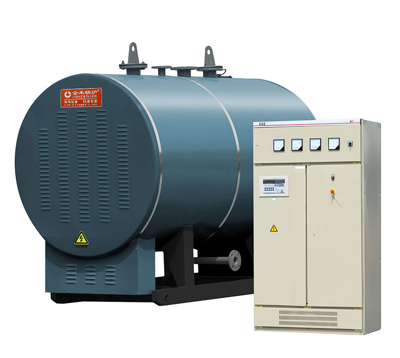 Boiler