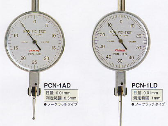 PCN-1ADNew