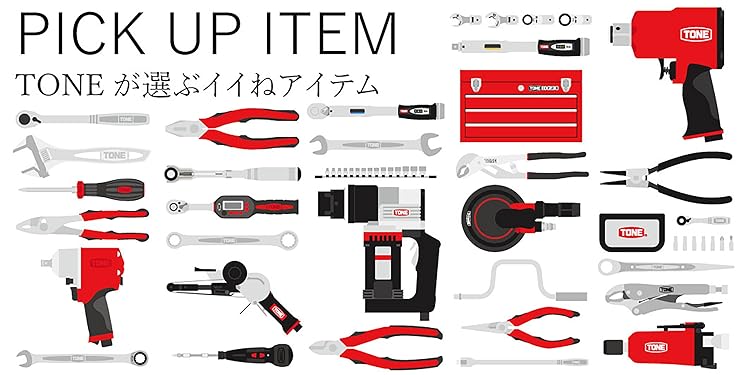 Tone Tools - Image 2